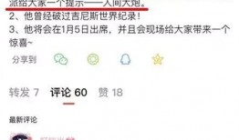 小奇最新爆料视频,揭秘视频背后的惊人真相