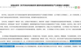 旅顺供暖最新爆料信息网,揭秘爆料信息网的独家解读